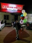 Mangal House (ulitsa Bolotova, 2А), cafe