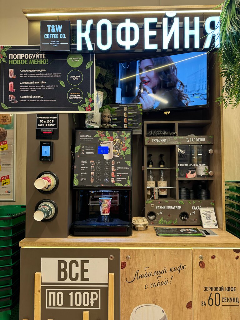 قهوة جاهزة Take and Wake Coffee Co ، ، صورة