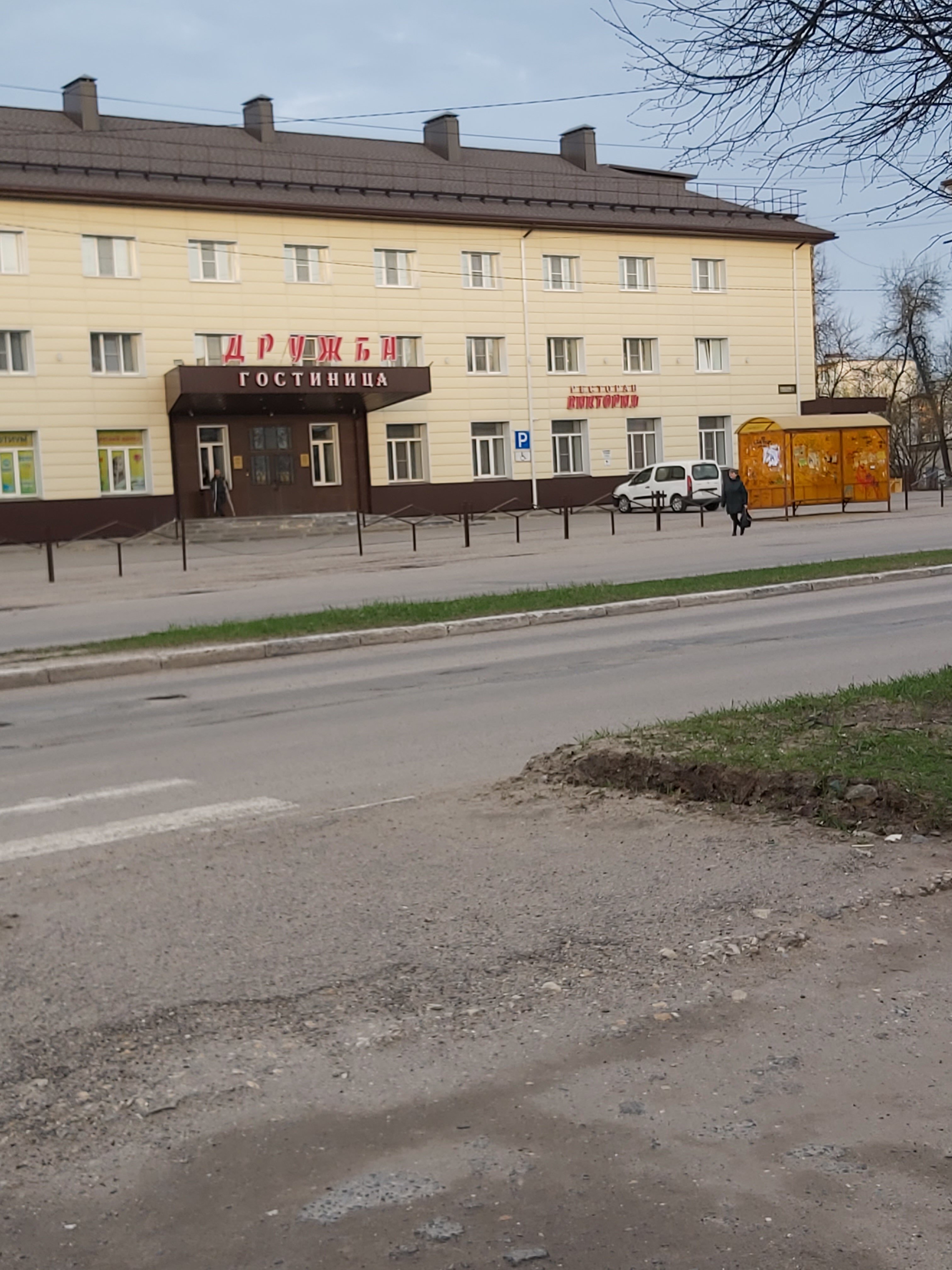 Фото отеля 3