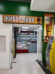 Хмелёфф (Marksa Avenue, 114), beer shop