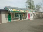 Продукты (Kosta Avenue, 170), grocery