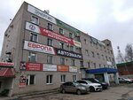 Офисный центр (ulitsa Mendeleyeva, 2), centro de negocios