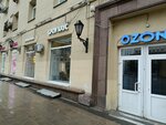 Почта России (Mira Avenue, 73), parcel automat