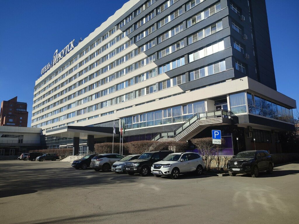Центр повышения квалификации Центр профессионального образования агентство Делового развития, Иркутск, фото