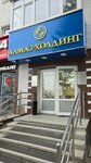 Almaz-Holding (50-Letiya Oktyabrya Street, 5), jewelry store