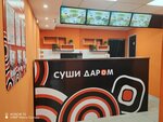 Суши Даром (Sergeya Uskova Street, 23) ، خدمة توصيل الطعام