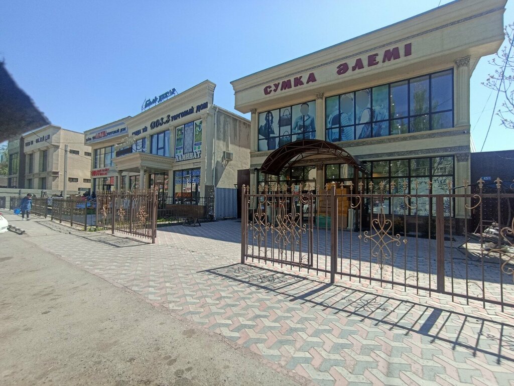 Bags and suitcases store World of Bags, Taraz, photo