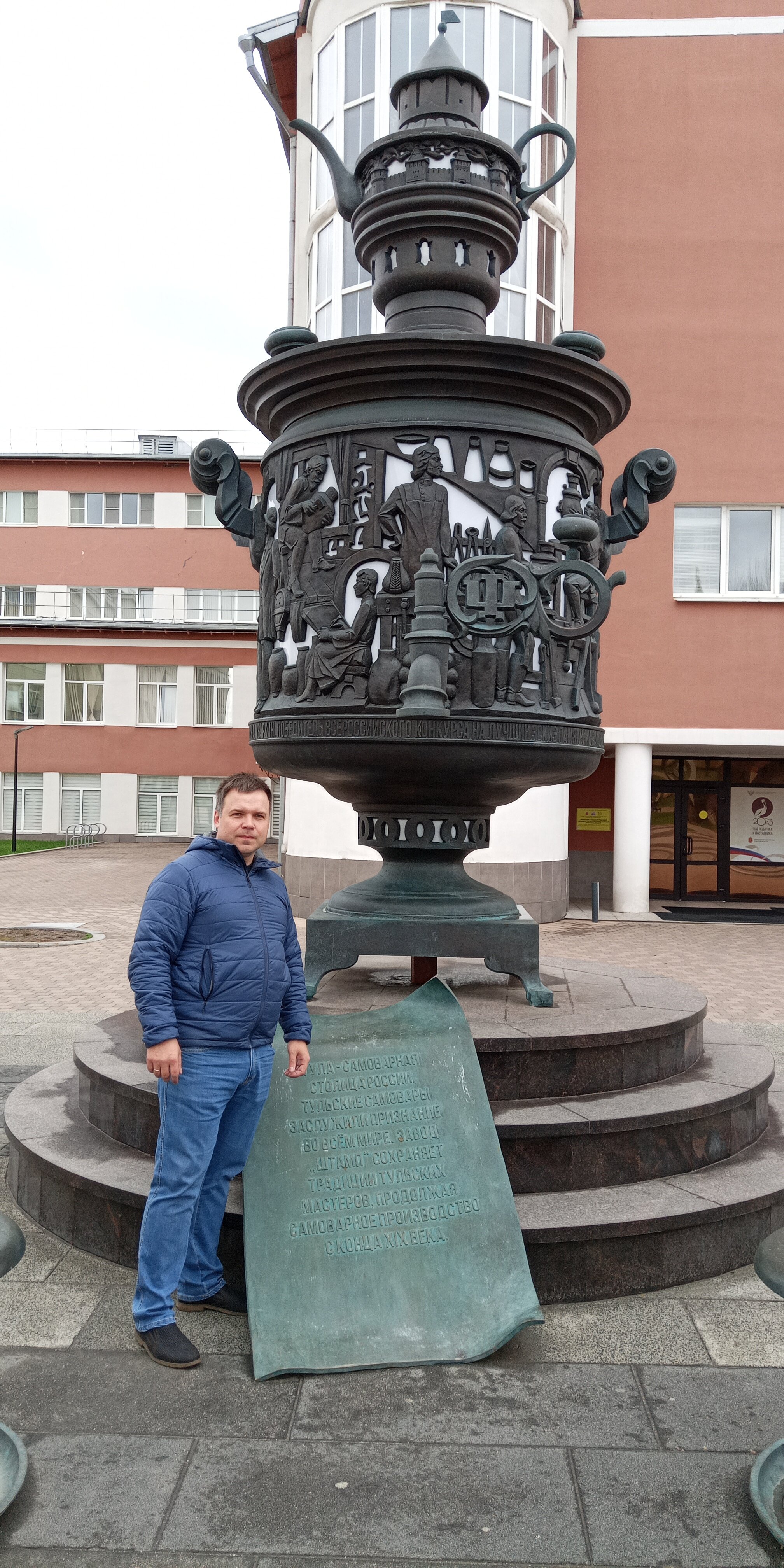 Фото Черниковский