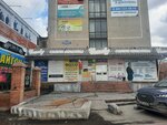 Obrazovatelny tsentr Novus (Gagarina Street, 8/2), tutoring