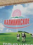 Калининское (с4, посёлок Загородный), животноводческое хозяйство в Тверской области