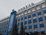 TCM Group (ulitsa Permyakova, 1), rental of construction and special equipment