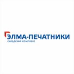 Elma Pechatniki (Shosseynaya Street, 90с57), servicios de almacén