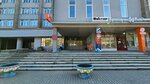 Turisticheskoye agentstvo Puteshestvennik (Lenina Street, 113), travel agency