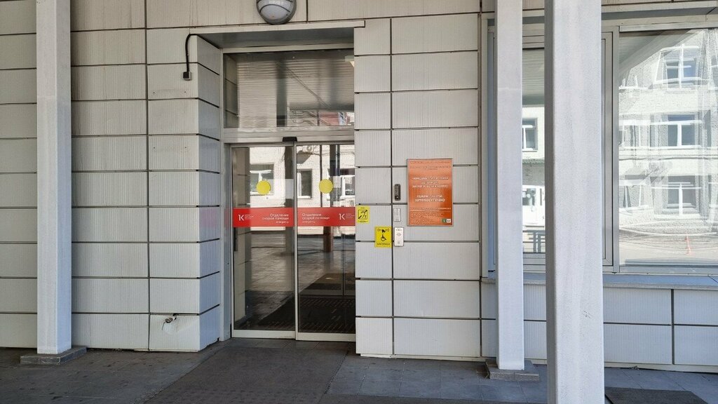Departamento del hospital Краевая клиническая больница, отделение анестезиологии-реанимации № 6, , foto