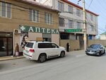 Аптека (Gazpromnaya ulitsa, 33), pharmacy