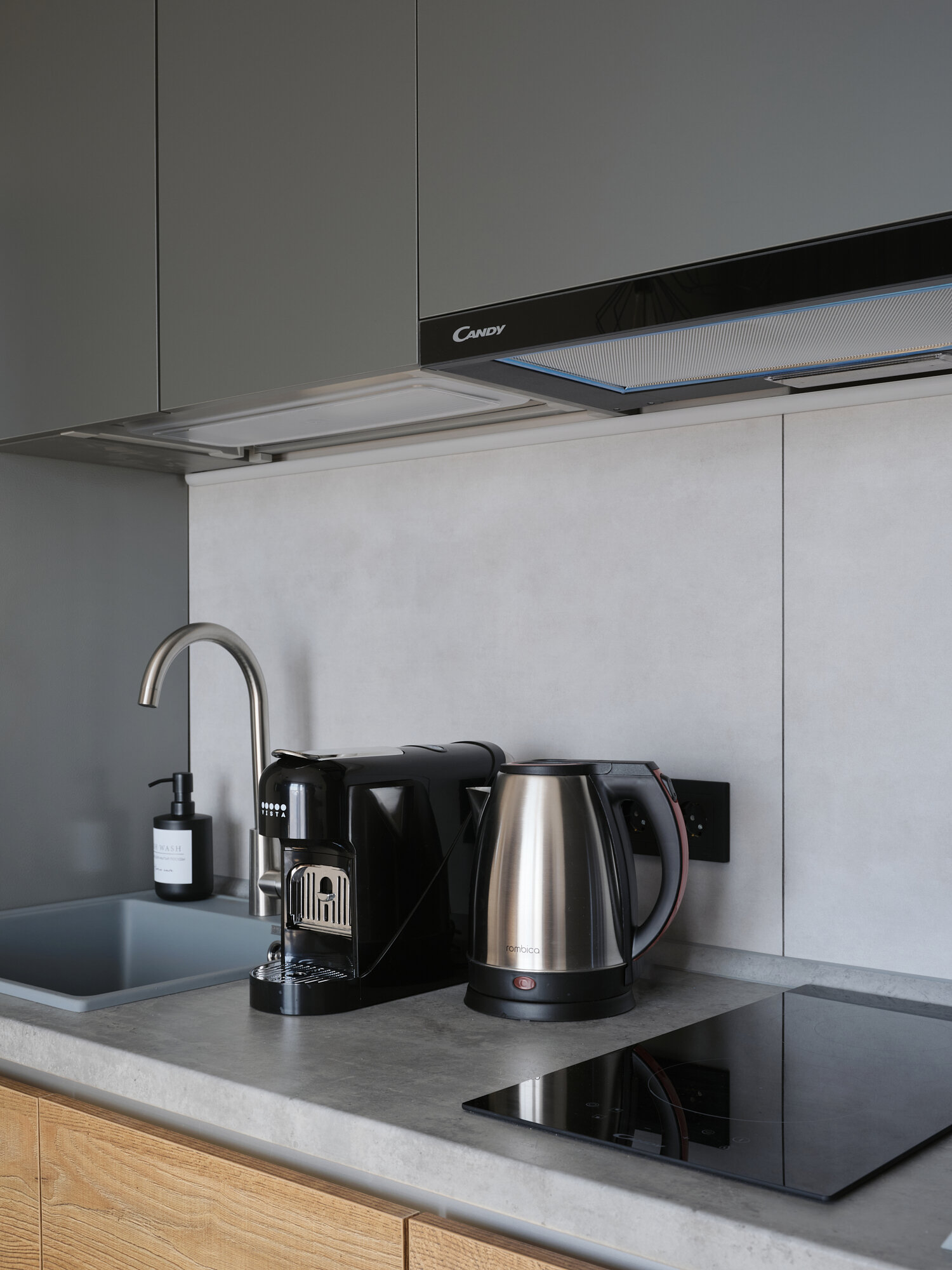 Фото Рас Апарт