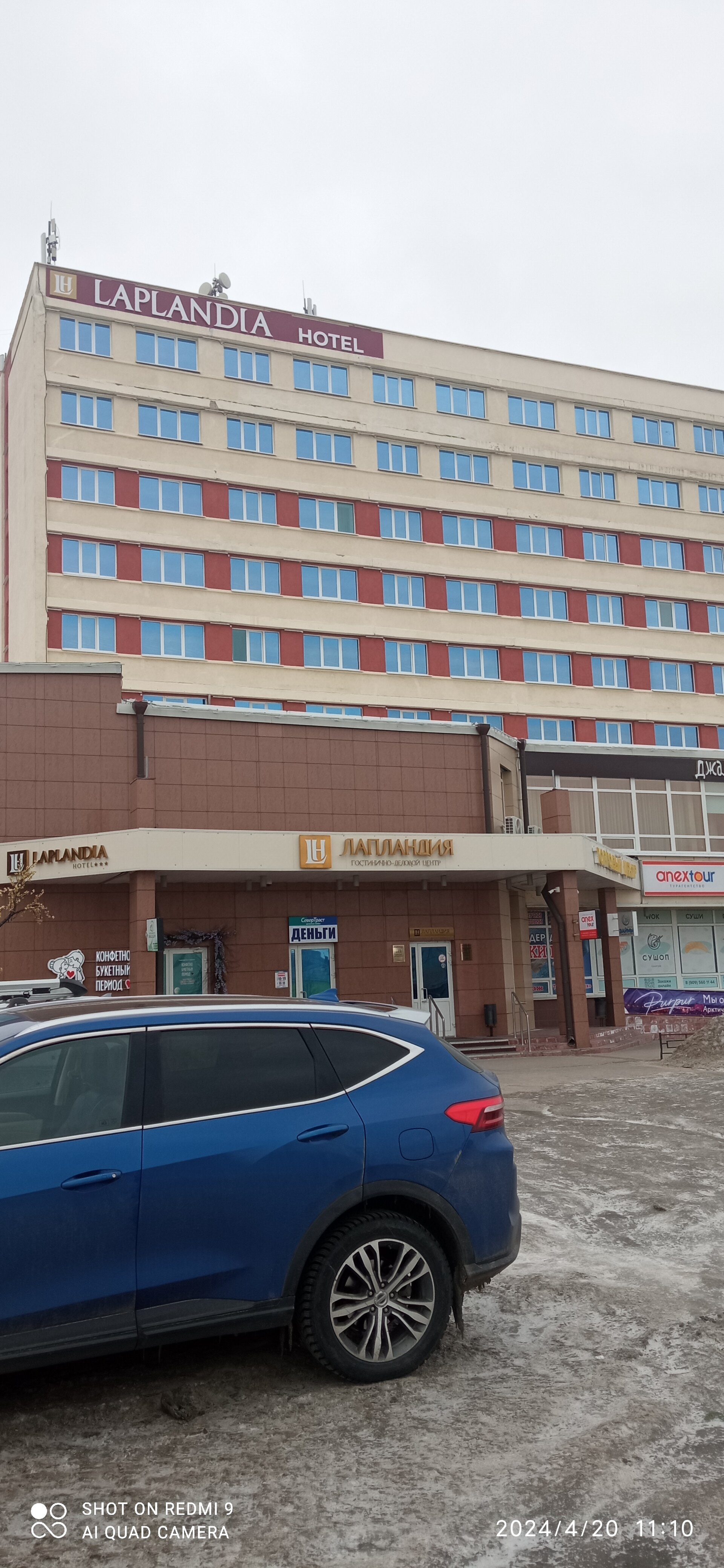 Фото Лапландия