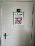 Eco-Tara (Kamennoostrovskiy Avenue, 40), packing materials