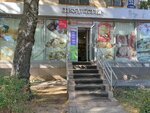 Продукты (Beketova Street, 32), grocery