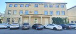 Сэнба (Beibulatova Street, 14), servicios legales