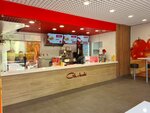 GKebab (Pervomayskiy district, Rozy Lyuksemburg Street, 86Г) ، مقهى
