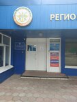 Faberlic (Irkutskiy Tract, 15), distributors of cosmetics and household chemicals