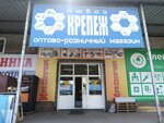Любой крепеж (Botanicheskaya ulitsa, 68А), elementos de fijación