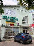 Fabrika Nadegnich okon (Кечкеметская улица, 8), ventana