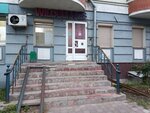 Wildberries (Lenina Street, 64), point of delivery