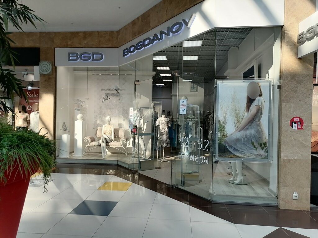 Магазин одежды Alexander Bogdanov, Нижний Новгород, фото