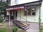 Взгляд (Leningradskaya ulitsa, 56), opticial store