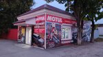 Мотозапчасти (Krasnaya ulitsa, 2А), auto parts and auto goods store