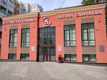 МедЭксперт (Kuznechnaya Street, 13) ، شركة العطور ومستحضرات التجميل