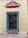 Kish-Mish (Liteynaya Street, 35) ، مقهى