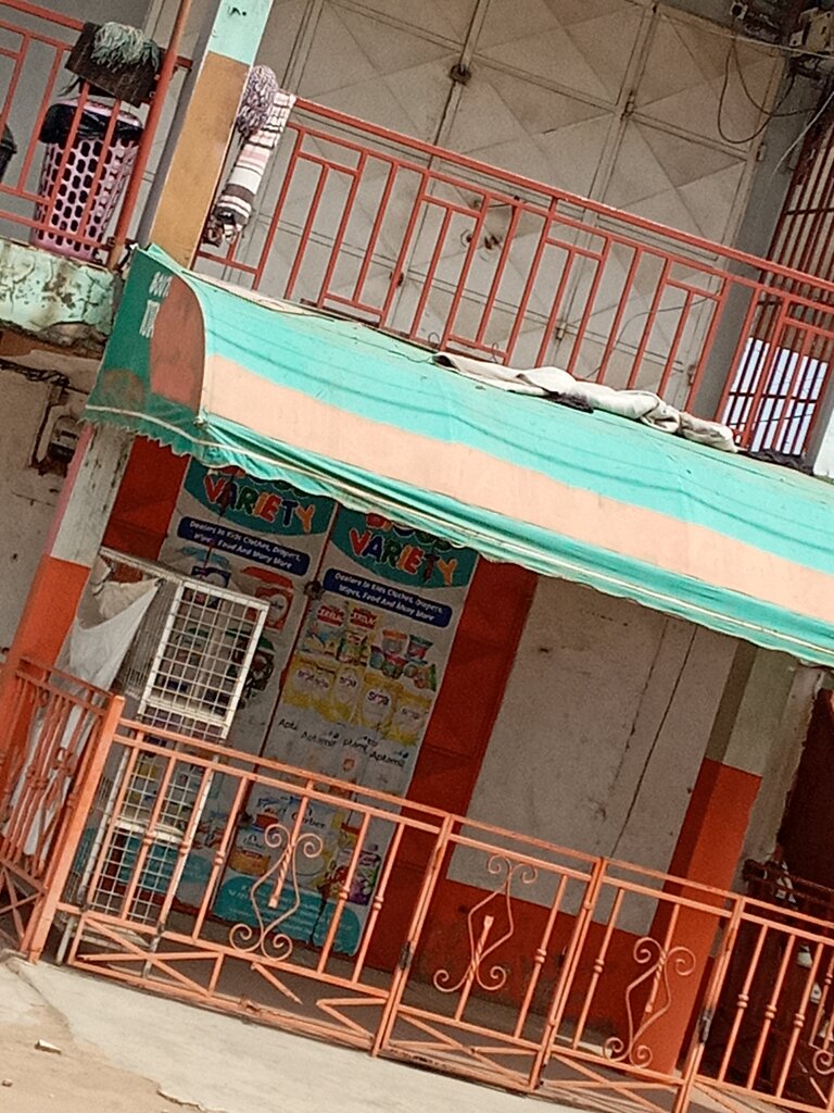 Supermarket Supermart, Accra, photo