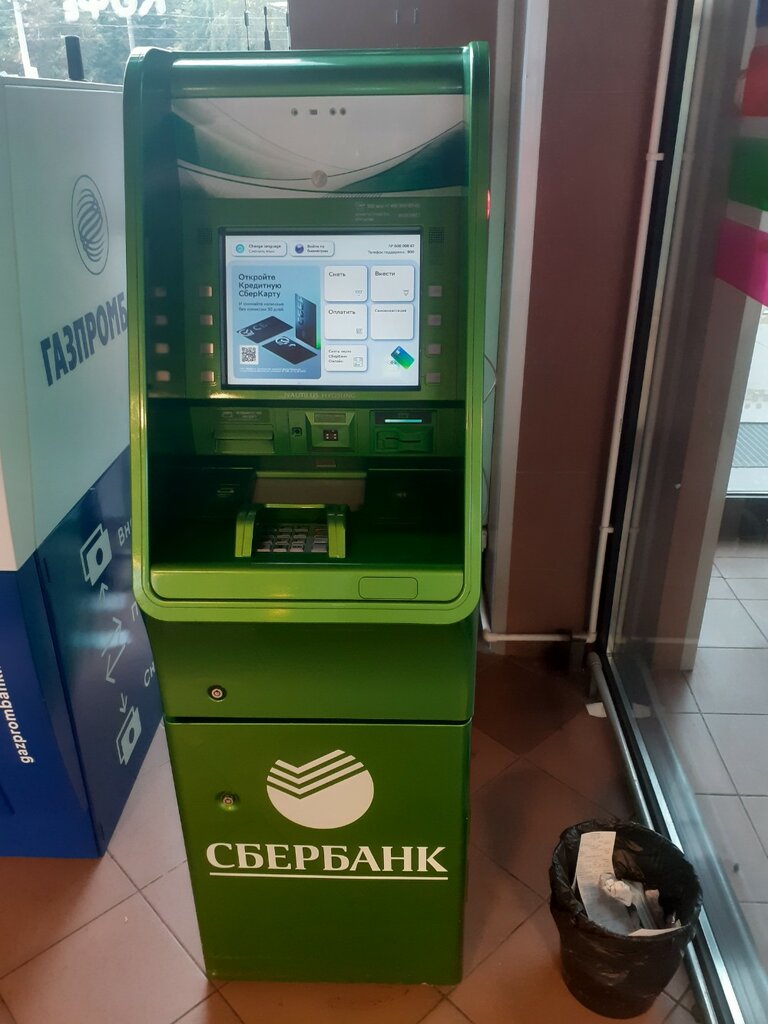 ATM Сбербанк России, Tula, photo