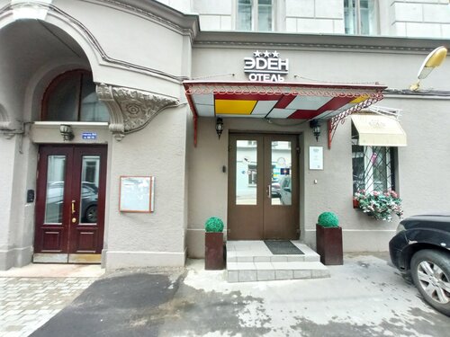 Гостиница Эден в Москве