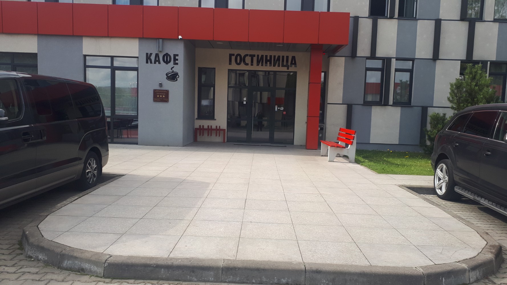 Фото Эра СПА