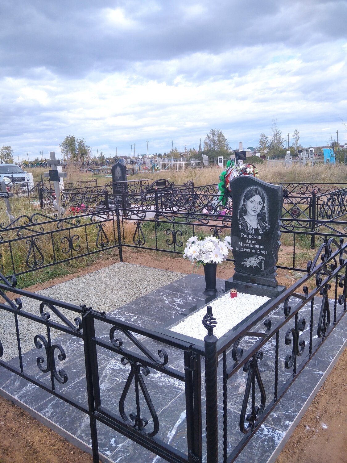Стоун-М