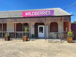 Wildberries (станица Выселки, Северная ул., 35), пункт выдачи в Краснодарском крае