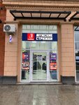 Superman (Gostinichny Drive, 8к1), barber shop