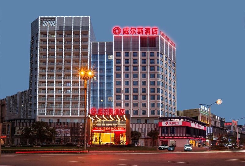 Гостиница Huzhou Wealth Hotel