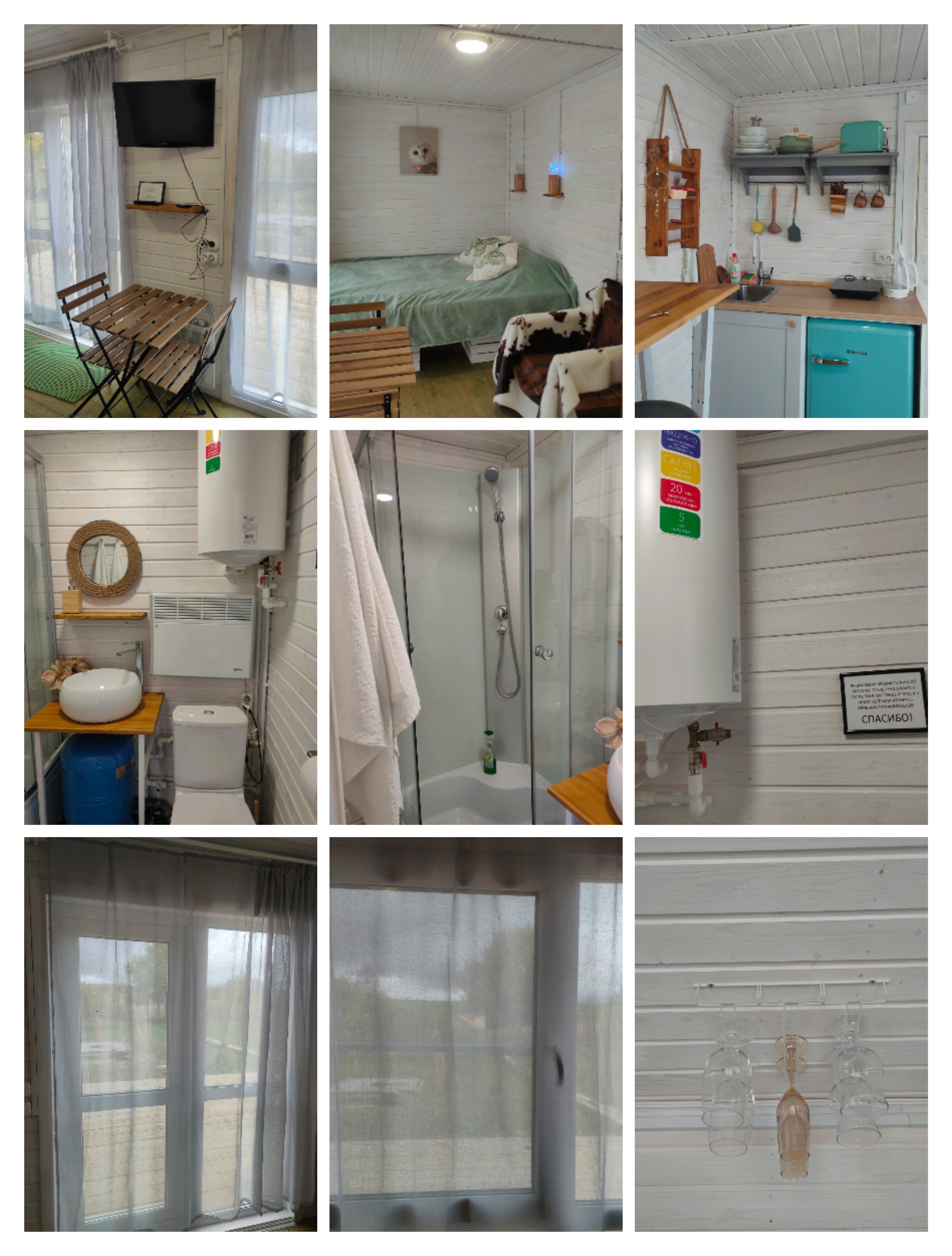 Фото Амбаркаса