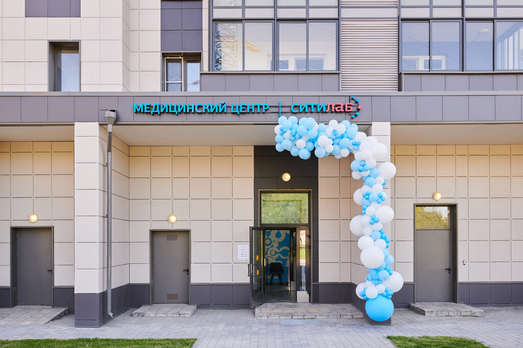 Клиника молодости ул гарибальди 3 москва фото