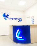 Language Link (Khimki, mikrorayon Skhodnya, 2nd Michurinskiy Blind Alley, 4А), foreign language courses