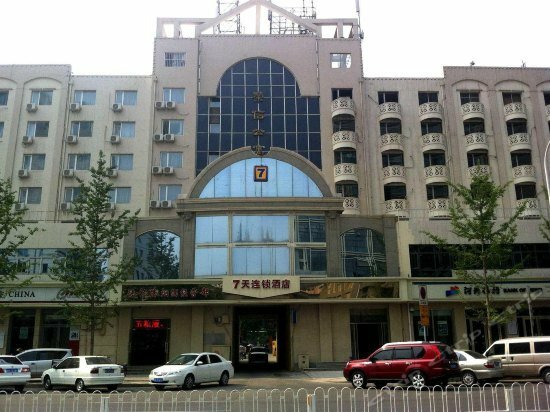 Hotel 7 Days Inn Tianjin Railway Station, Tianjin, photo