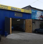 12 Volt (Abaı dańǵyly, 58/1), car alarm