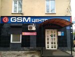Gsm-Tsentr (Krasnoarmeyskaya Street, 81) ، تصليح الهواتف