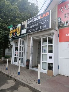 Smokelab (Rostov-on-Don, ulitsa Tupoleva, 9А) ، متجر مستلزمات التدخين