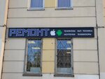 ICom_service21 (Svyatoozyorskaya Street, 21) ، تصليح الهواتف